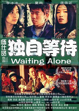 青青成人在线
